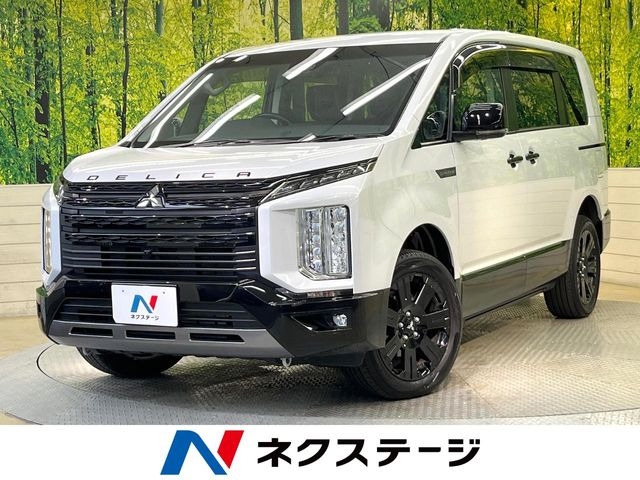 デリカD:52.2 シャモニー 電動サイドステップ 4WD