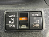 【両側パワースライドドア】スマートキーや運転席のスイッチで後席両側スライドドアの開閉が可能♪電動だから力を入れてドアを開ける必要が無く、小さなお子様でも簡単に開け閉めでき快適です♪