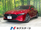 マツダコネクトナビ バックカメラ スマートブレーキサポート BSM