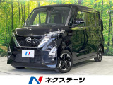 パワースライドドア 禁煙車 衝突軽減 全周囲カメラ ドラレコ