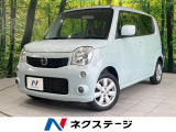 SDナビ ETC 禁煙 スマートキー フォグランプ オートエアコン
