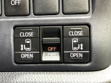 【両側パワースライドドア】スマートキーや運転席のスイッチで後席両側スライドドアの開閉が可能♪電動だから力を入れてドアを開ける必要が無く、小さなお子様でも簡単に開け閉めでき快適です♪