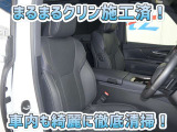 当社の専門スタッフが、内外装ともに丹念に磨き上げました☆ぜひ一度、その目でお確かめ下さい!!