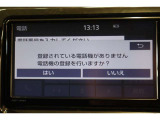 Bluetooth機能搭載。車とスマホやiPhoneをペアリングしておけばハンズフリー電話はもちろん、スマホやiPhone内の音楽を車のスピーカーで流すこともできますよ。