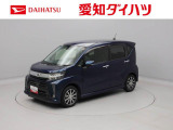当社規定により、愛知、岐阜、三重、静岡の東海4県の方への販売に限らせていただきます。