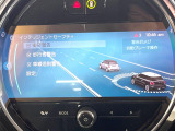 ●インテリジェントセーフティ:「衝突回避・被害軽減ブレーキ」「前車接近警告機能」を機能させるドライバー支援システム【ドライビング・アシスト】が装備されております!