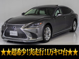 実走行1万km台の上級グレードバージョンL!オプションボディカラーマンガンラスター!白本革ーシート!お問合せコード【80720】