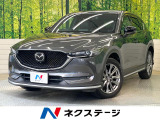 マツダ CX-5