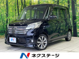 両側電動ドア 全周囲カメラ 衝突被害軽減システム 禁煙車 純正ナビ
