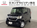 東北六県をカバーする『ホンダモビリティ東北』の全在庫のご商談も、ご希望に合わせて可能です。お気軽にお問い合わせ下さい。なお、他店にて展示の中古車は店舗間に応じて別途陸送費がかかります。ご了承ください。