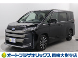 当店は、トヨタモビリティ東名古屋(株)をグループ会社に持つ中古車販売部門です。