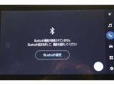 Bluetooth機能搭載。車とスマホやiPhoneをペアリングしておけばハンズフリー電話はもちろん、スマホやiPhone内の音楽を車のスピーカーで流すこともできますよ。