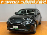 群馬県にお住いの方のみに販売させて頂きます。