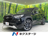 SDナビ バックカメラ 衝突軽減 レーダークルーズ レザー調シート