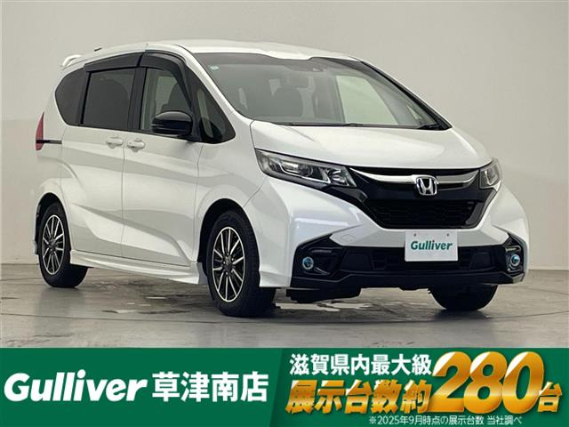 フリード 1.5 モデューロX ホンダセンシング 修復歴無し