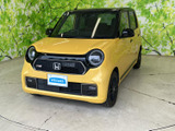 ホンダ N-ONE