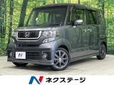 メモリーナビ 両側パワースライドドア バックカメラ クルーズコントロール