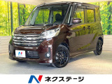 純正ナビ 全周囲カメラ 両側電動ドア 禁煙車 スマートキー HIDヘッド