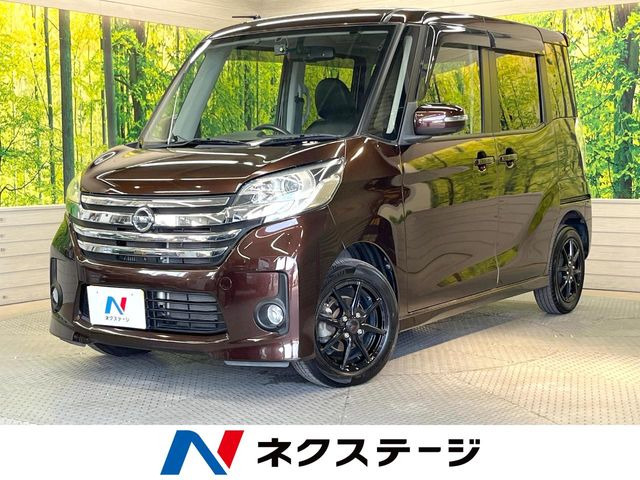 デイズルークス ハイウェイスター ターボ