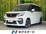 両側電動ドア 純正8型ナビ 全周囲カメラ 衝突軽減 レーダークルーズ