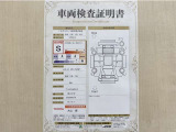 トヨタ自動車が認定した検査員が、厳正に検査した車両検査証明書を発行しています。キズの程度や場所を展開図で分かりやすく表示しているのでおクルマの状態がすぐ分かります。