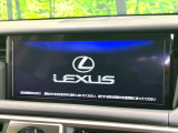【メーカー純正ナビ】インテリアに溶け込むスタイリッシュな「専用設計」メーカーナビを装備♪視認性や操作性など基本性能にも優れ、より上質なカーライフをお楽しみいただけます。