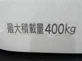 最大積載量400kgまでです。重たい荷物や大きな荷物もたくさん積み込めます。