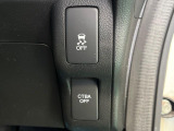 【シティブレーキアクティブシステム】低速走行中に前方の車両等を認識し、衝突しそうな時は警報とブレーキで衝突回避と被害軽減をアシスト。より安全にドライブをお楽しみいただけます。