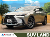 レクサス NX