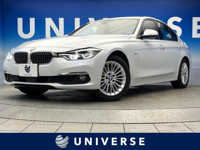 3シリーズセダン 320d ラグジュアリー