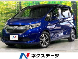 衝突軽減 8型ナビ バックカメラ 両側電動スライド 後席モニター ETC
