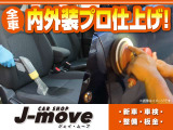 エクストレイル 2.0 20X ハイブリッド エマージェンシーブレーキパッケージ 4WD 