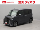 ダイハツ タントカスタム