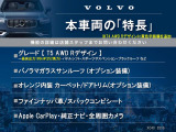 XC40 T4 AWD Rデザイン 4WD 