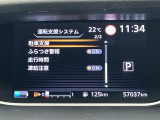 ◆【お問い合わせください】写真の内容に関してやおクルマ購入までの流れなどご不明点、ご質問等がございましたらお気軽にガリバー店舗までお問い合わせください。