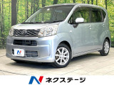 アイドリングストップ 電動格納ミラー プライバシーガラス アームレスト