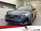 アウディ A5アバント