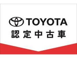 トヨタ認定中古車です。室内をキレイにクリーニングし、資格を持った認定検査員が検査を行った車です。安心してお乗りください。