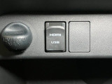 アクセサリーソケット、HDMI・USB接続端子