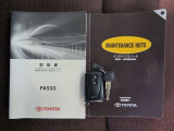 メンテナンスノート付きです。過去の整備記録を確認したり、お車の状況にあった整備をすることに役立ちます。