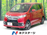 4WD ターボ 純正SDナビ 全周囲カメラ 衝突軽減装置 禁煙車
