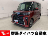 全社総在庫300台超!中古車はぜひ群馬ダイハツ各店舗へ!