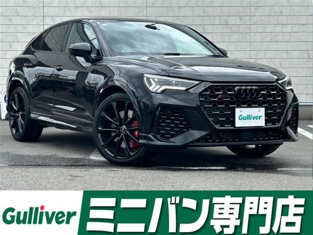 アウディ RS3スポーツバック 