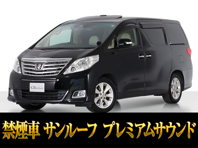 アルファード 3.5 350G プレミアムシートパッケージ 本革 禁煙車