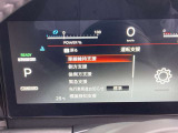エマージェンシーブレーキは前方の車両や歩行者との衝突回避をサポートします。車両や歩行者と衝突の恐れがある時に警報とブレーキにより、運転者の衝突回避操作を支援します。