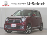 N-ONE プレミアム ツアラー入荷いたしました、お気軽にお問い合わせください。当社ではお客様の、安心・快適なカーライフの為にご契約前に現車の確認をお願いしております。