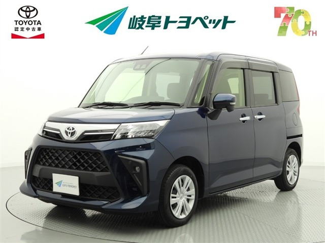 ルーミー 1.0 G 