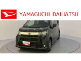 店舗で商談・納車・点検入庫が可能なお客様への販売となります。車をご覧になりたい時は最寄りの店舗へご相談下さい。店舗間の運搬費用は頂きません。