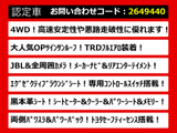 アルファード 3.5 エグゼクティブ ラウンジ S 4WD TRDフルエアロ 4WD