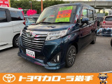 当社のルーミーカスタム G をご覧いただき、誠にありがとうございます。お見積り依頼お待ちしております。